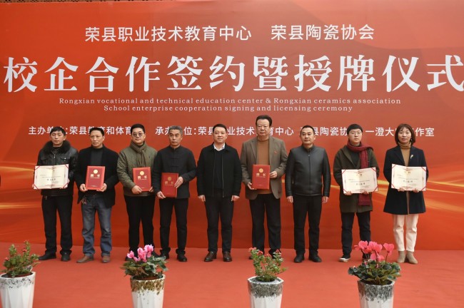 向榮縣土陶藝術專家頒發聘書。胡未供圖