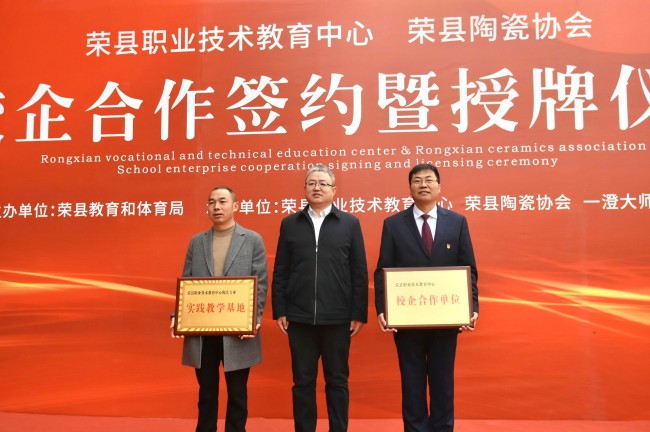 向相關單位授牌。胡未供圖