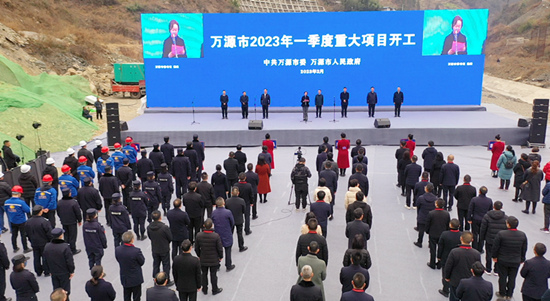 重大項目開工現場。萬源融媒供圖