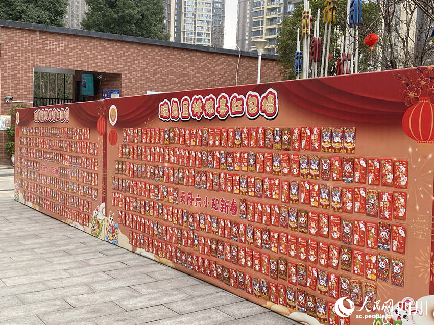 學校為同學們準備的紅包墻。侯杰攝