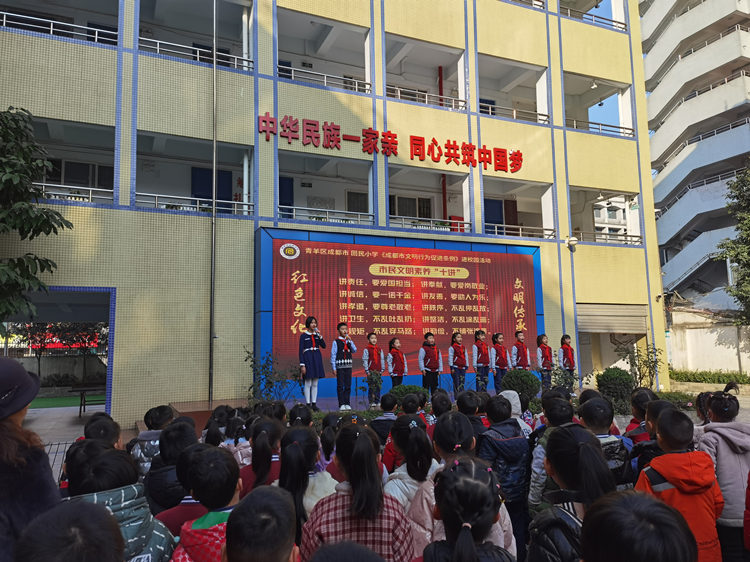 成都市回民小學隆重舉行了“紅色文化 文明傳承”2023春季開學典禮暨《成都市文明行為促進條例》進校園活動啟動儀式。青羊區融媒體中心供圖
