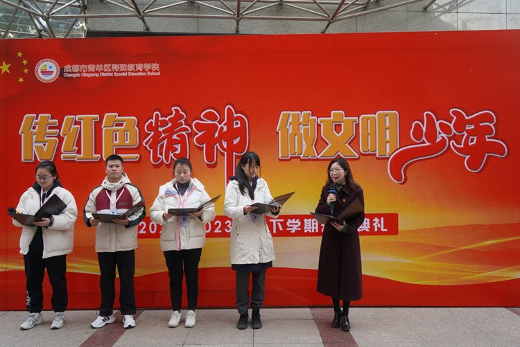 青羊特校校長和教師代表在開學典禮上進行《文明行為促進條例》倡議。青羊區教育局供圖