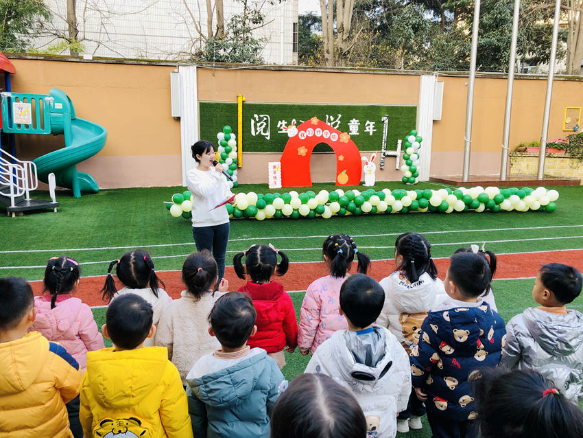 成都市第三十一幼兒園以“共創文明城市·我們在行動”為主題舉辦了開學典禮。學校供圖