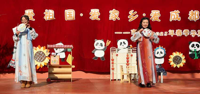 成都市第三幼兒園的老師在開學典禮上為孩子展示非遺蜀繡。學校供圖