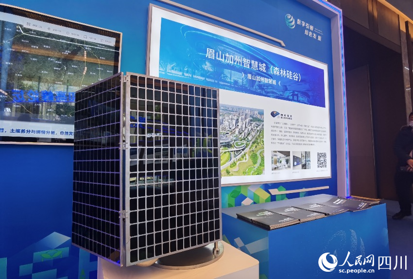 “數字空間綠色低碳行動成果展”現場。人民網 王洪江攝