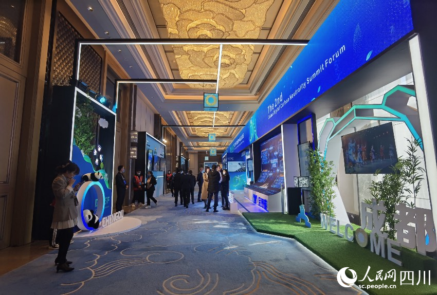 “數字空間綠色低碳行動成果展”現場。人民網 王洪江攝