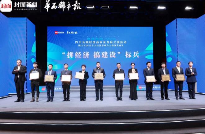 獲獎現場。主辦方供圖。