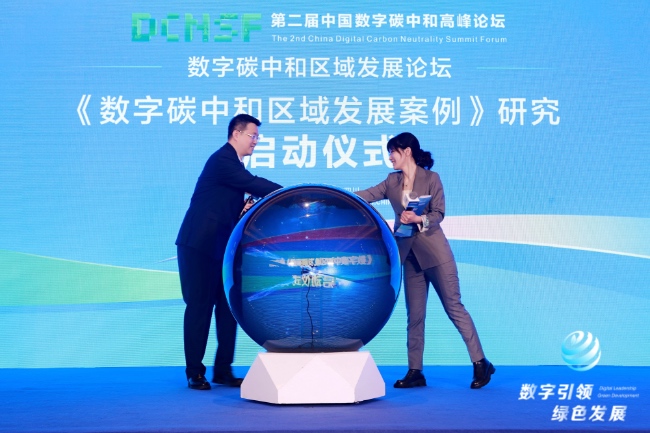 論壇現場。主辦方供圖