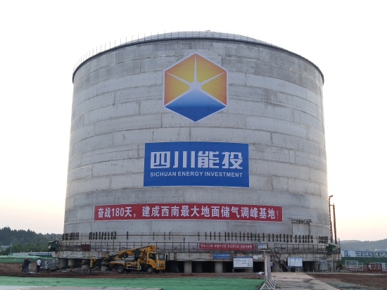 四川能投遂寧儲氣調峰項目3萬立方米儲罐主體。四川能投供圖