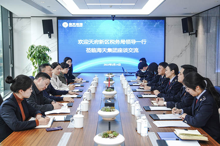 座談交流會現場。成都市稅務局供圖