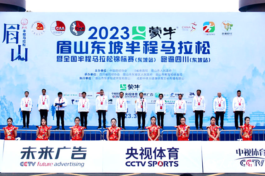 賽事現場。人民網 趙祖樂攝