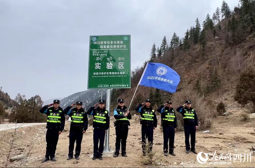 白玉縣公安局森警大隊。侯杰攝