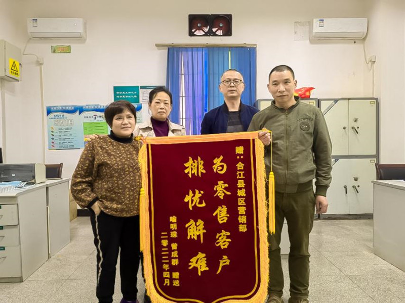 2022年4月，喻明珠夫婦將“為零售客戶排憂解難”的錦旗送到了煙草專賣局。受訪者供圖