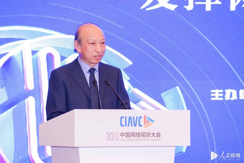 國家廣播電視總局網絡視聽司一級巡視員董年初。主辦方供圖