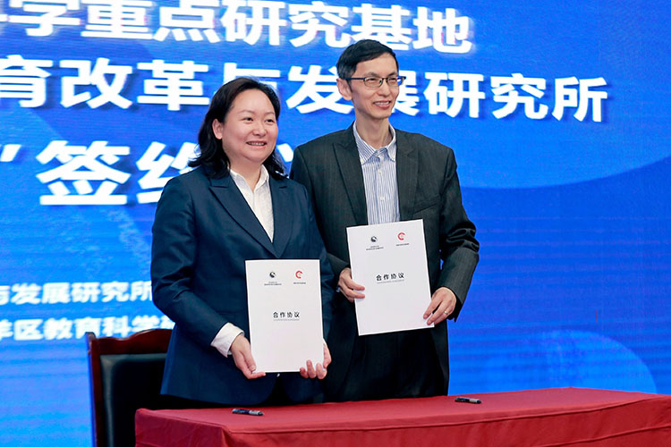 簽約儀式現場。青羊區教育局供圖