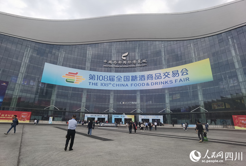 中國西部國際博覽城展區現場。人民網 王洪江攝