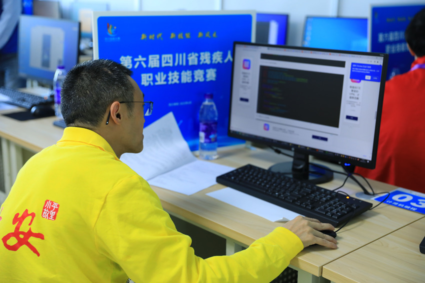 比賽現場。四川省殘聯供圖