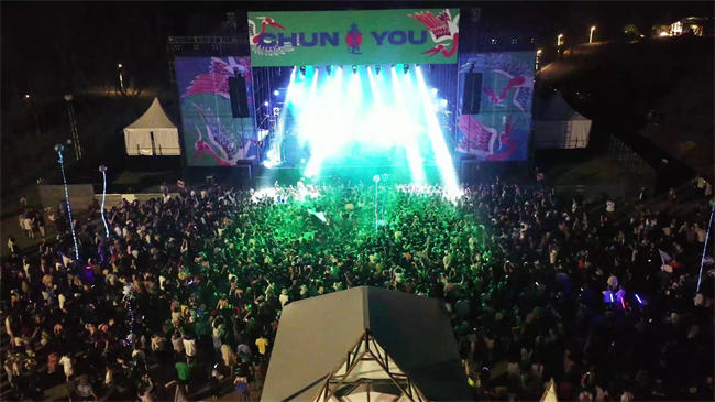 第三屆中鐵黑龍灘春游音樂節航拍（晚上）?；顒臃焦﹫D