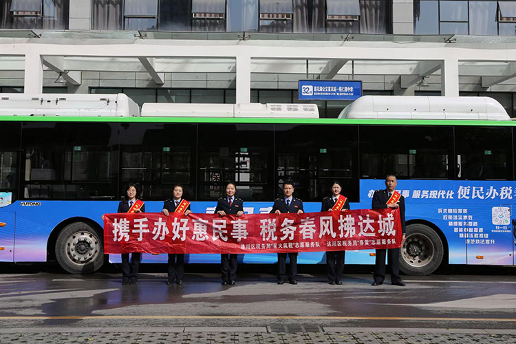 志愿服務隊跟車宣傳稅法。達州市稅務局供圖