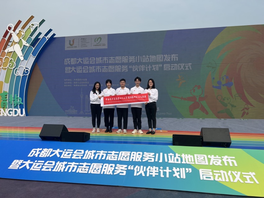 周一山（中）參加城市志愿服務“伙伴計劃”啟動儀式。受訪者供圖