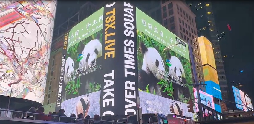 阿壩州九大文旅品牌主題宣傳片在美國紐約時代廣場巨屏播放。阿壩文旅供圖