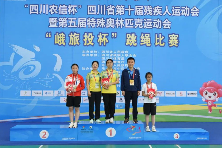 牟婉婷在跳繩項目中獲得金牌。成都市殘聯供圖