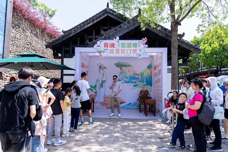 游客排隊背誦《蜀道難》。劍門關景區供圖