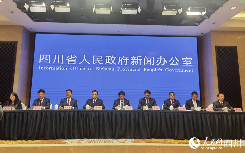 新聞發布會現場。人民網 郭瑩攝