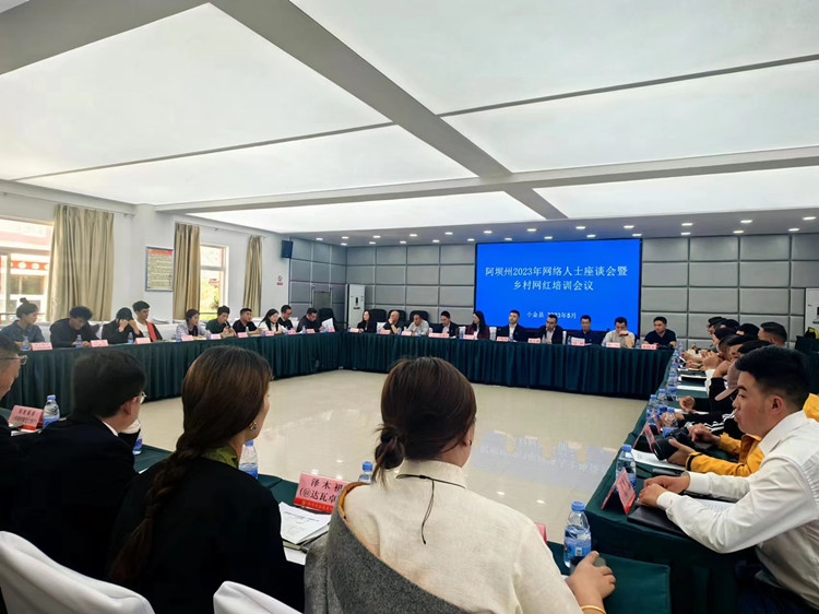 座談會現場。德吉班姆攝