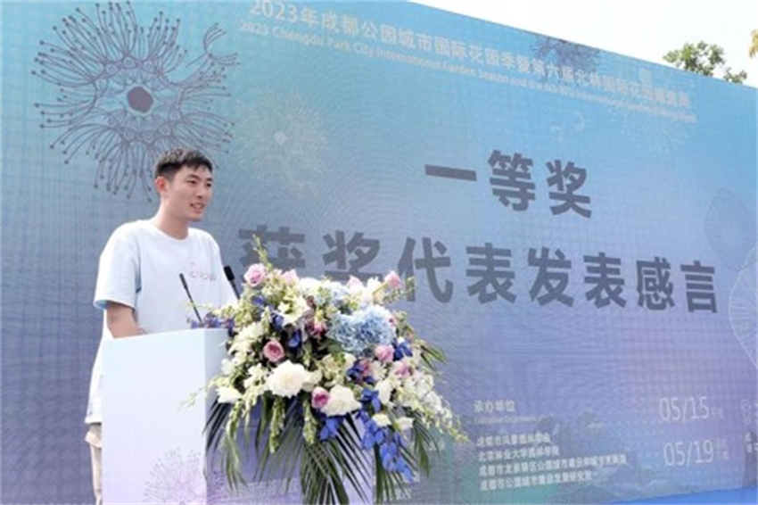 獲獎代表感言。主辦方供圖