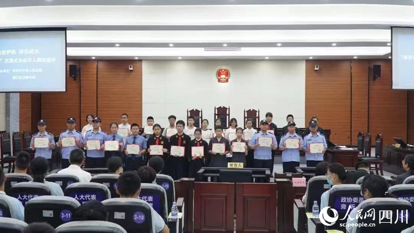 現場為模擬庭審25名小演員頒發證書。陳明攝