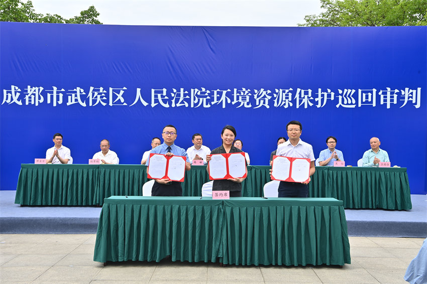 協議簽署儀式。成都市武侯法院供圖