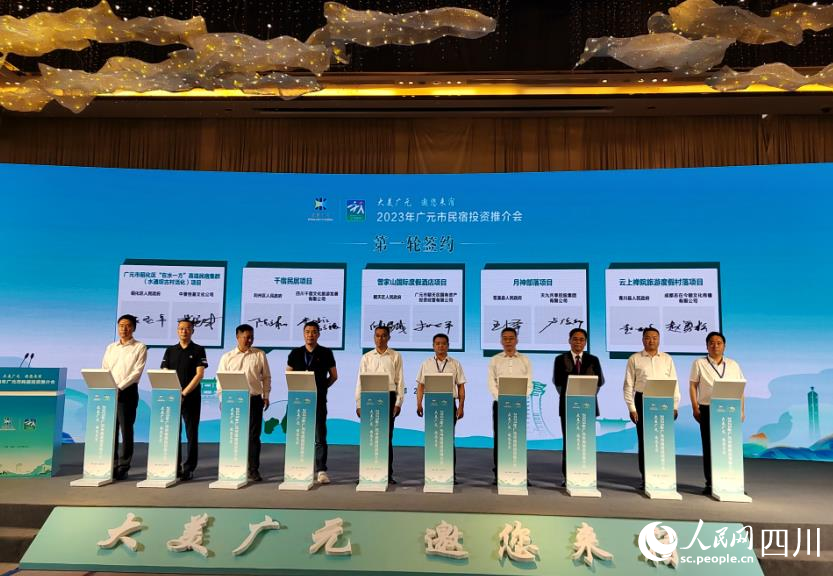 簽約儀式現場。人民網 王波攝