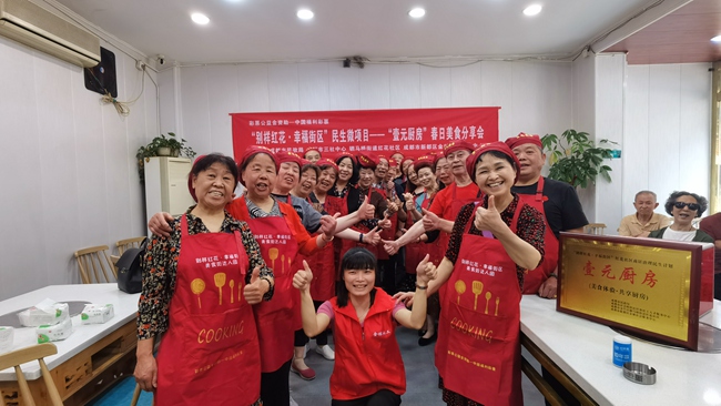 壹元廚房分享會。紅花社區供圖