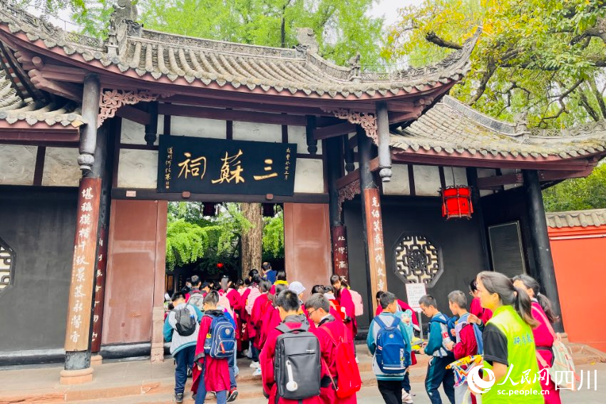 來三蘇祠博物館開展研學的小學生。人民網記者 朱虹攝