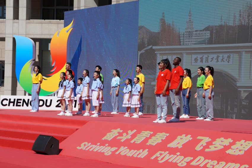 成都第31屆世界大學生夏季運動會火炬傳遞啟動儀式現場。成都大運會執委會供圖