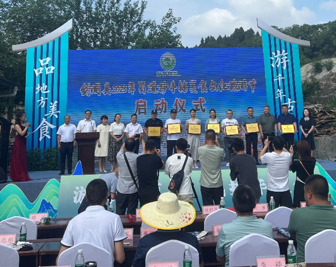 活動現場。劍閣縣融媒體中心供圖