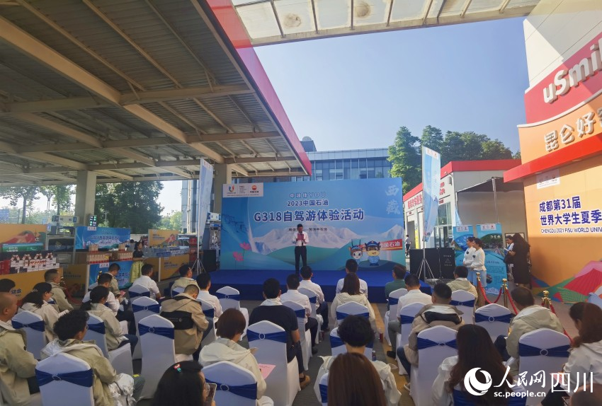 活動現場。人民網記者 王洪江攝