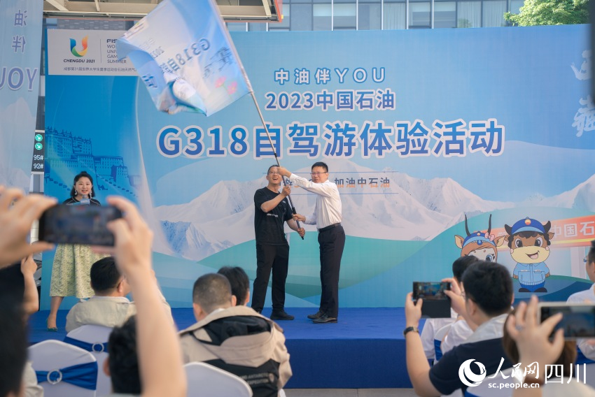 活動現場。金婷婷攝