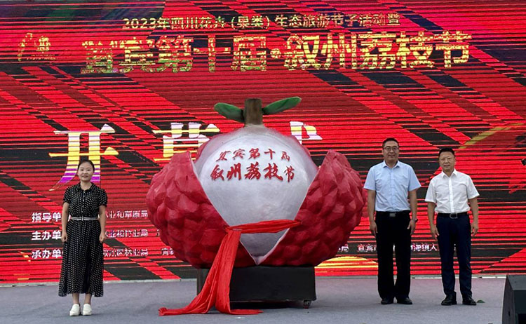 啟動儀式現場。人民網記者 王波攝