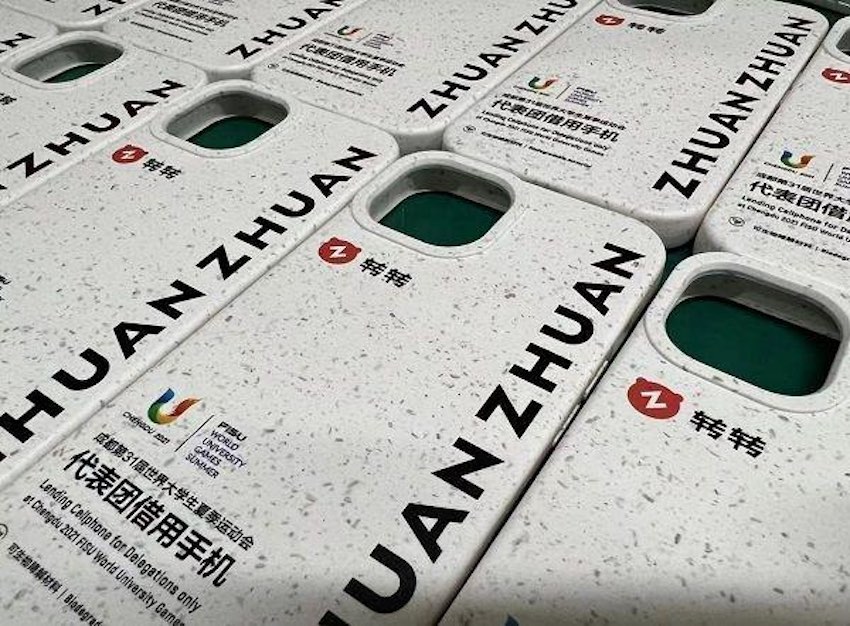 可生物降解定制手機外殼。主辦方供圖