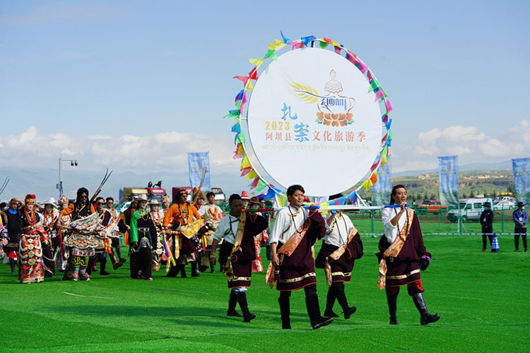 活動現場。阿壩縣融媒體中心供圖