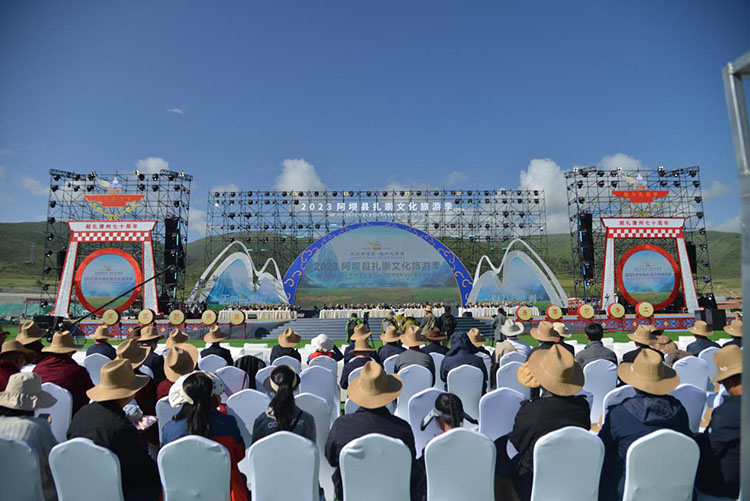 開幕式現場。阿壩縣融媒體中心供圖