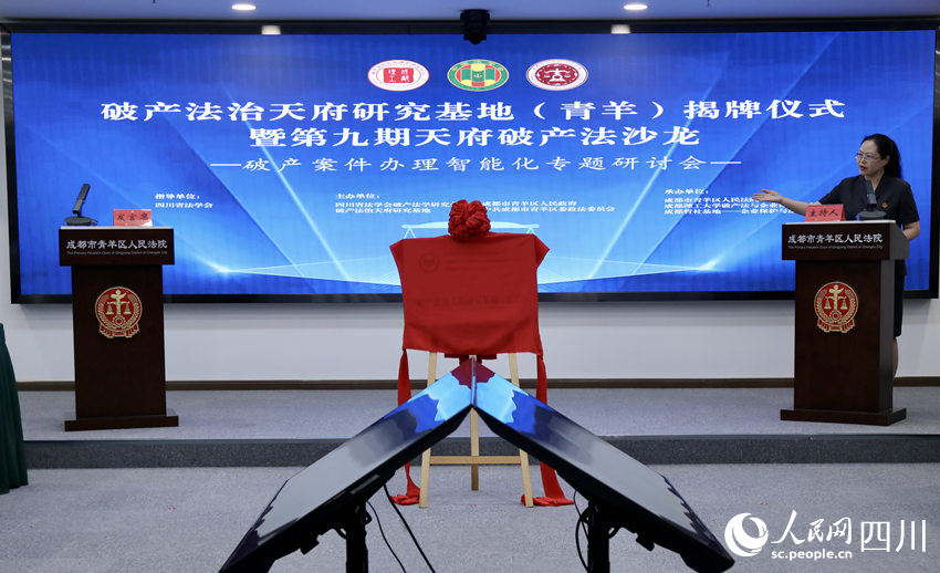 會議現場。侯杰攝