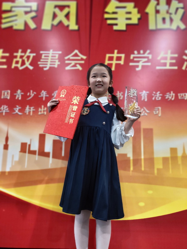 梁可芯喜獲全省一等獎。馬發海供圖