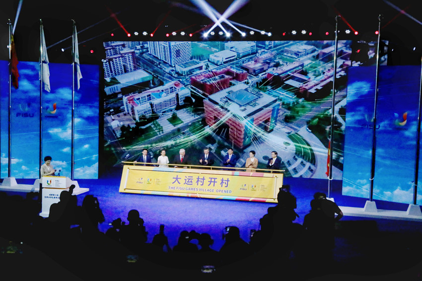 7月22日，成都第31屆世界大學生運動會運動員村正式開村，并為首支入駐的代表團——中國代表團舉行了歡迎儀式。人民網 記者 朱虹攝