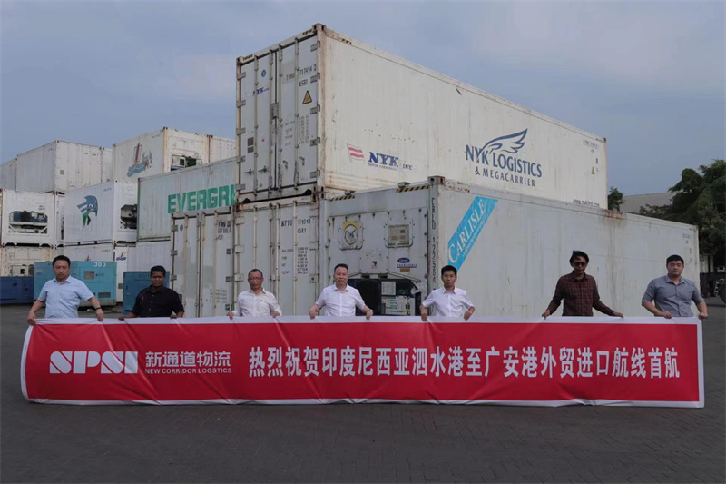 首航現場。廣安港供圖