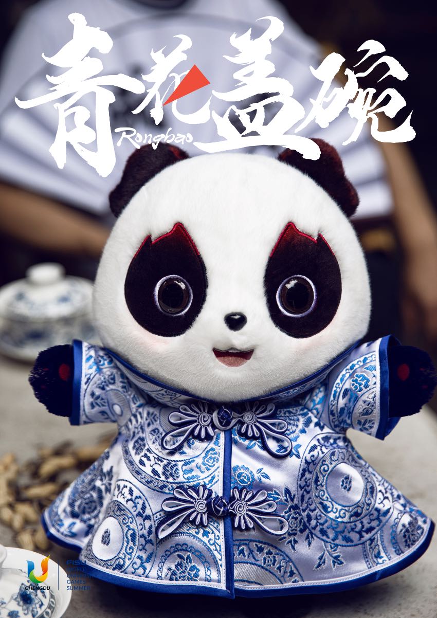 百變蓉寶時尚秀。大運會執委會供圖