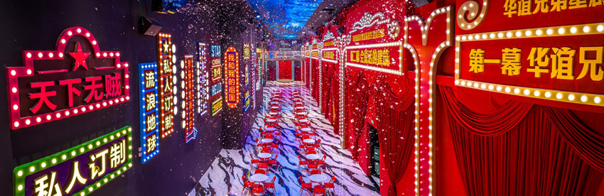 啟明東方星聚城內部環境。啟明東方星聚城供圖