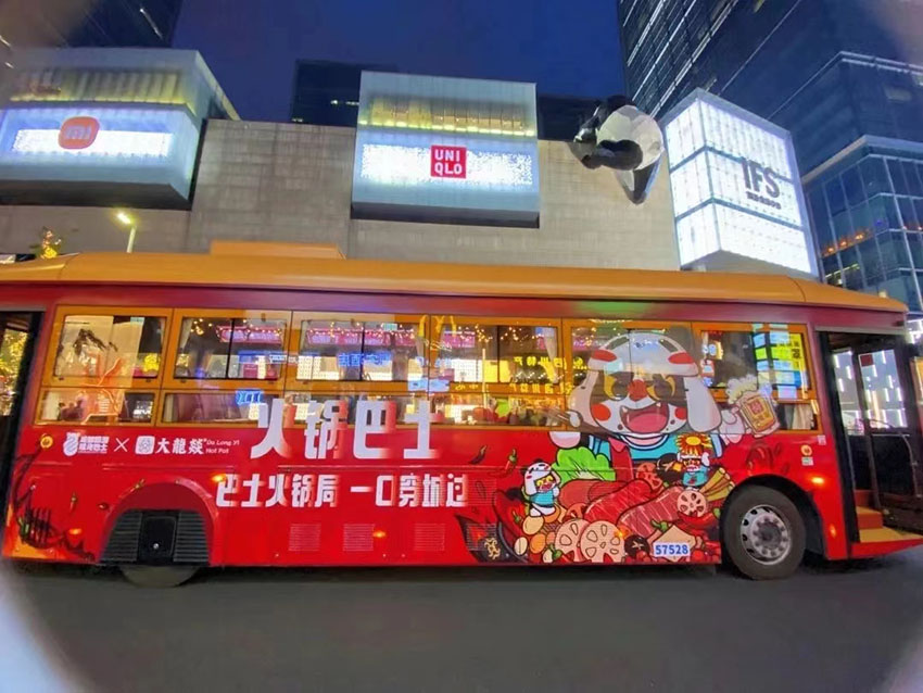 火鍋巴士。錦江區文旅局供圖